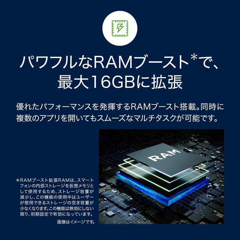 SIMフリースマホ Motorola moto g24｜8GB/128GB｜マットチャコール｜NFC対応｜6.6インチ｜IP52防水防塵｜大容量5,000mAhバッテリー