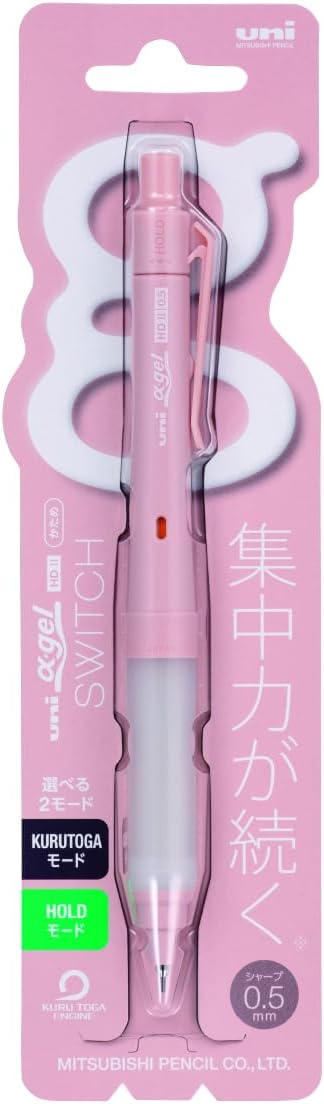 アルファゲルスイッチ 0.5mm シャーペン コットンピンク