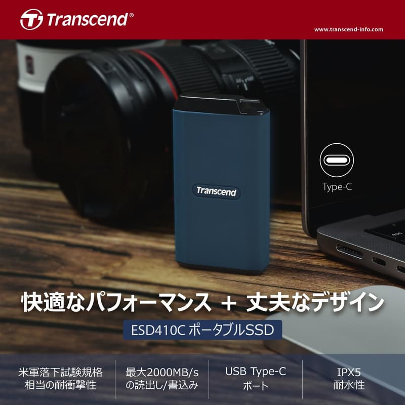 ポータブルSSD 1TB 耐衝撃 複数接続対応 高速データ転送【iPhone 15/16対応】