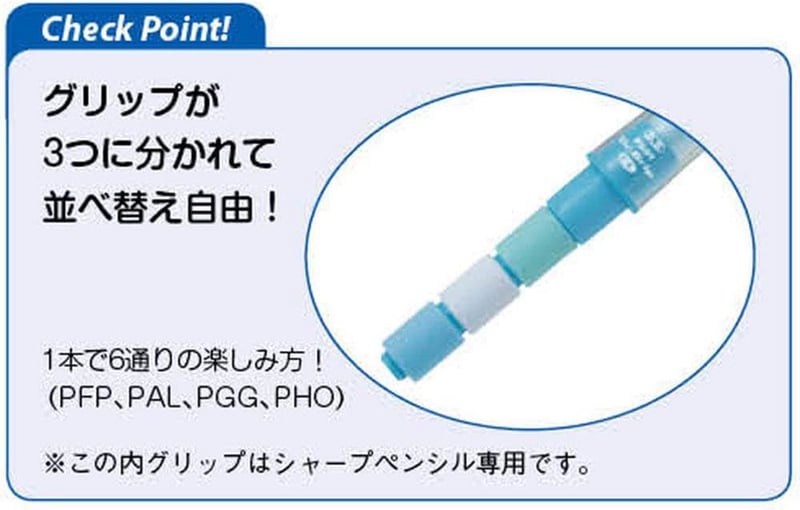 ドクターグリップCL プレイボーダー 0.5mm シャープペンシル アクアブルー