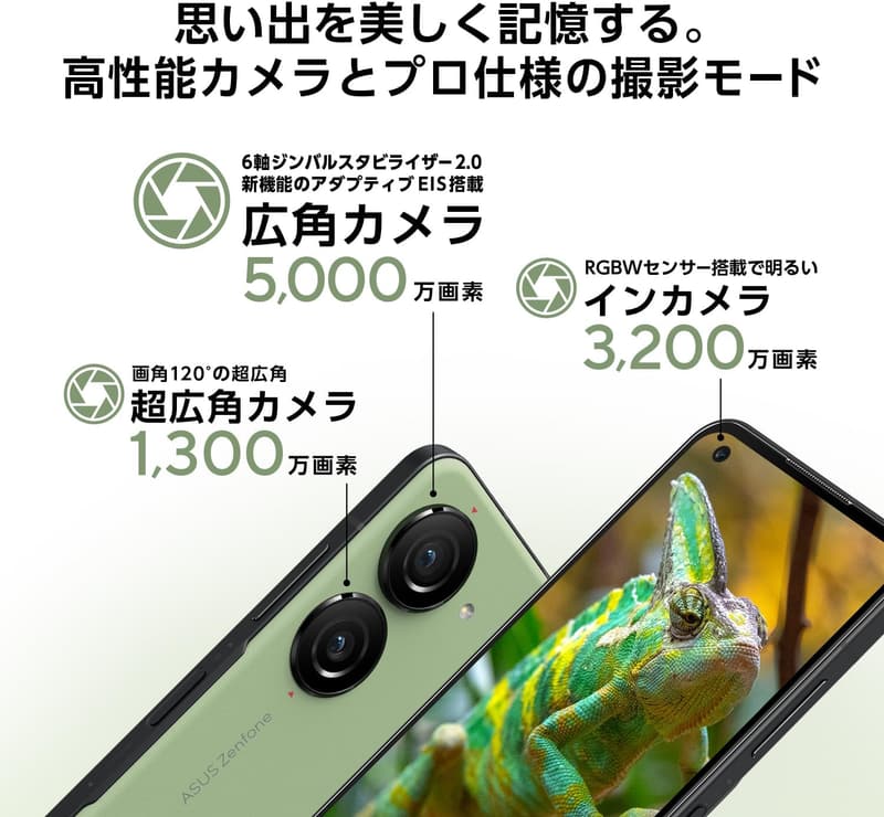 Zenfone 10 スマートフォン (オーロラグリーン) | 日本正規代理店品 | 防水防塵(IP65/IP68) 5G対応 5.9型 イヤホンジャック/FeliCa対応