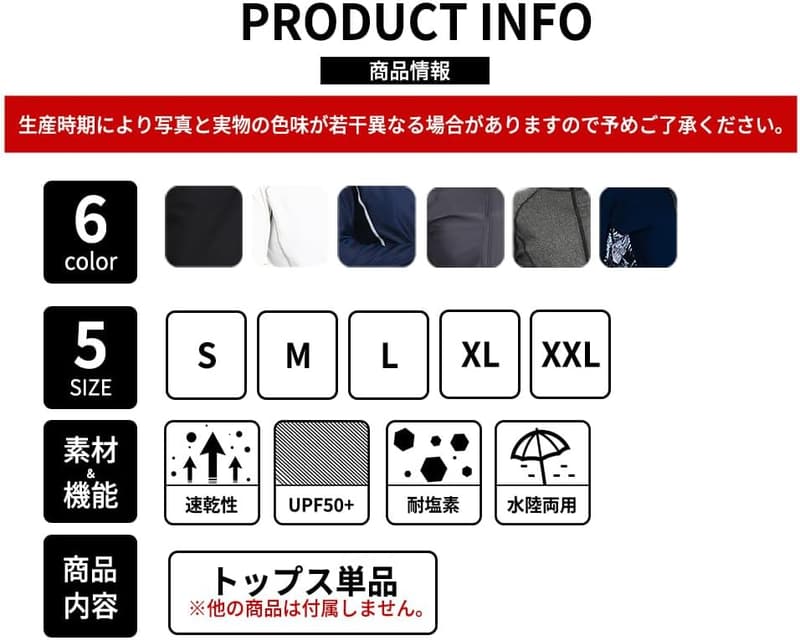 レディース UVカット 長袖ラッシュガード フィットネス 水着 UPF50+ 体型カバー S-XXL