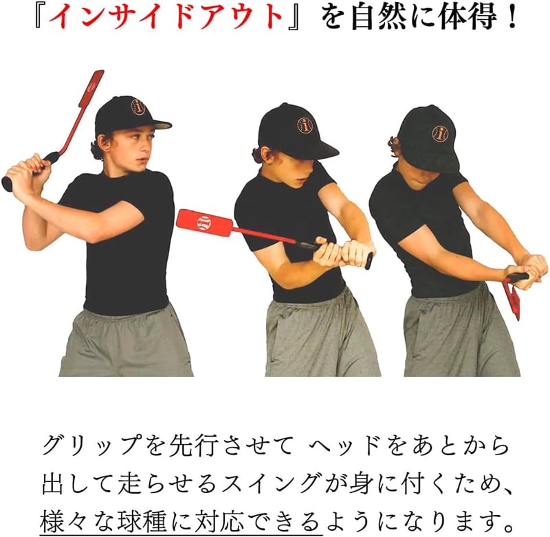 メジャーリーガー愛用 バッティングトレーニングバット 国内正規品