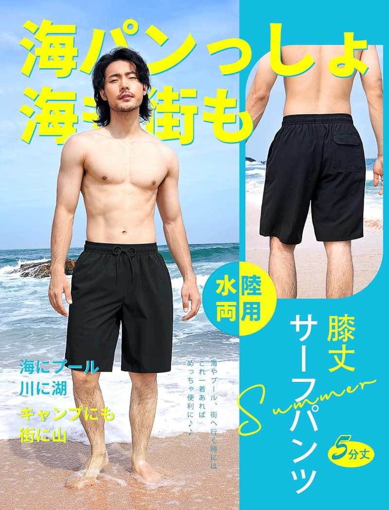 メンズ水着 膝丈サーフトランク メッシュインナー付き 夏用 UVカット 速乾抗菌/S-3XL