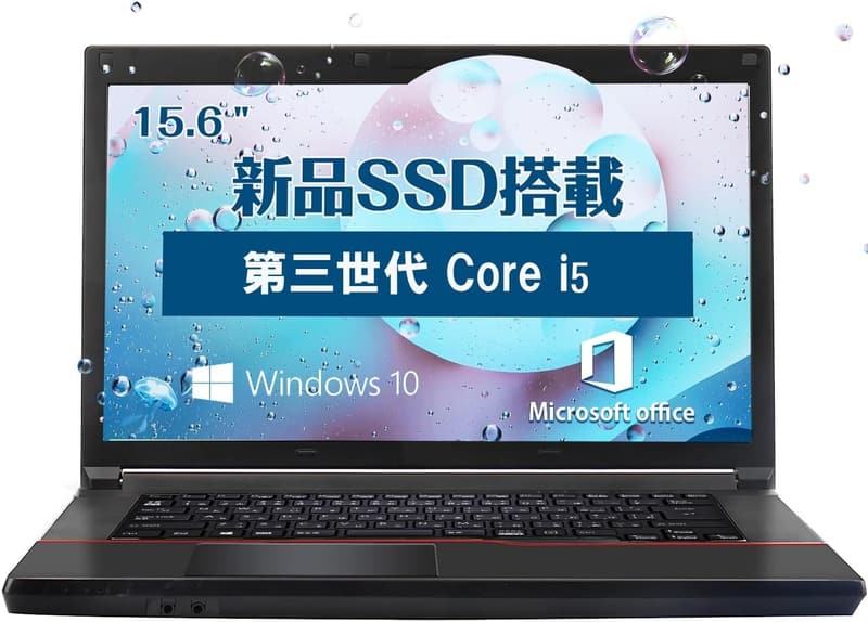 富士通 15.6型ノートPC 第三世代Core i5/メモリ8GB/SSD256GB/MS Office 2019/Win10 (整備済み品)