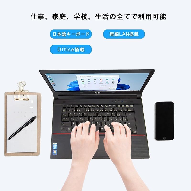 富士通 15.6型ノートPC 第三世代Core i5/メモリ8GB/SSD256GB/MS Office 2019/Win10 (整備済み品)