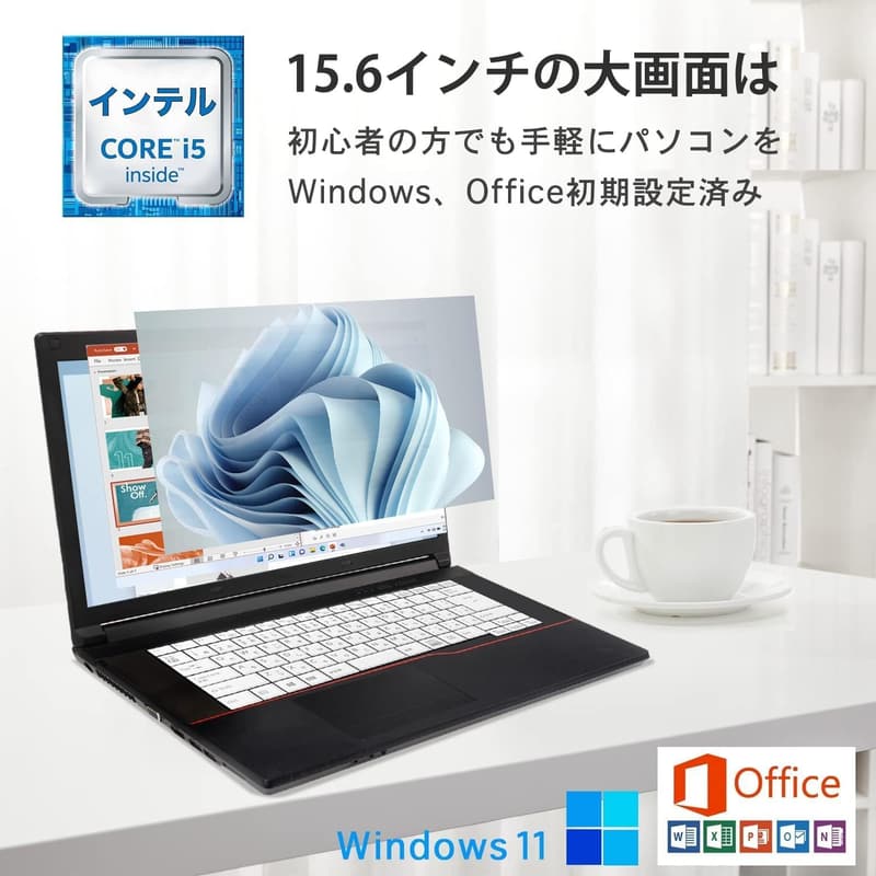 富士通 15.6型ノートPC 第三世代Core i5/メモリ8GB/SSD256GB/MS Office 2019/Win10 (整備済み品)