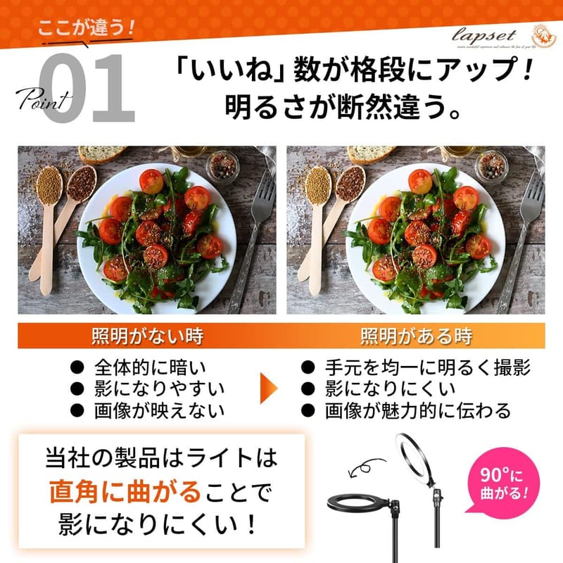 スマホスタンド LEDライト付き 俯瞰撮影用 日本語取扱説明書 動画付き ロングタイプ