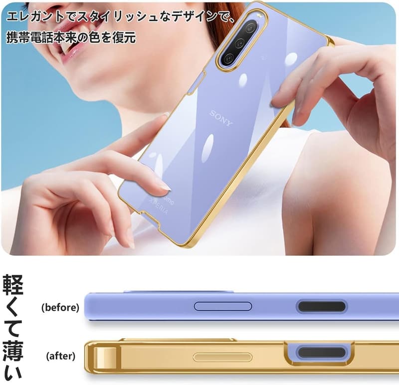 Xperia 10 IV 用クリアケース 薄型 TPU 軽量 衝撃吸収 ストラップホール付き