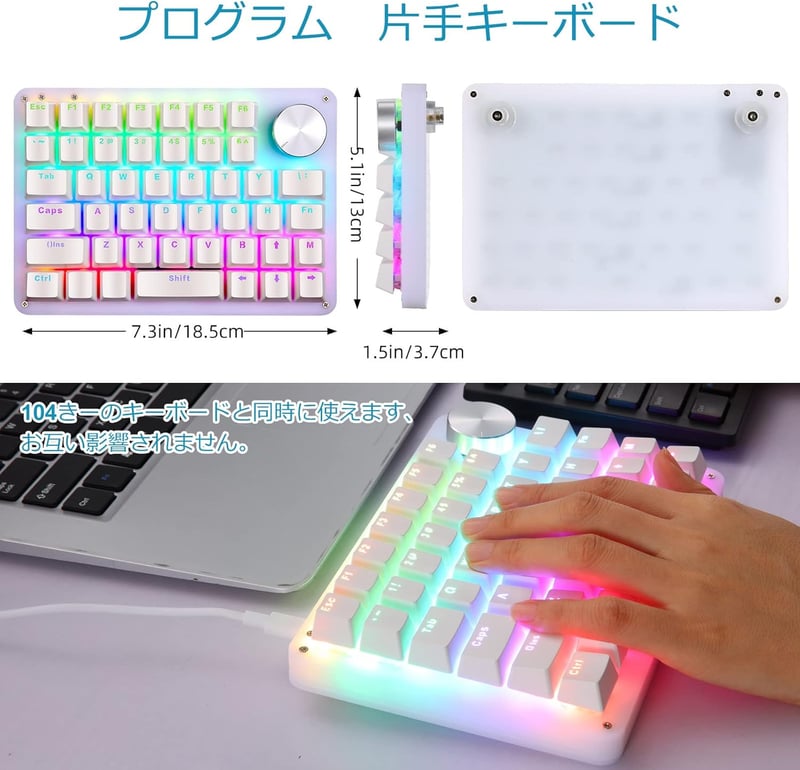 片手ゲーミングキーボード - プログラム可能なメカニカルキーボード（RGBバックライト、45キー、黒、赤軸）