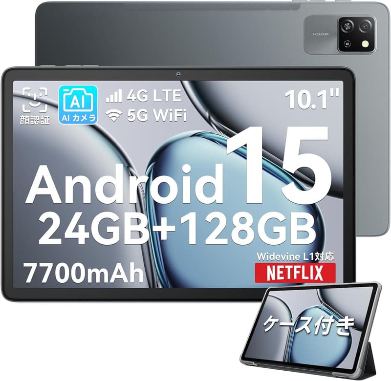 4G LTE対応 Androidタブレット Blackview Tab60pro 10インチ（24GB+128GB、2TB拡張） 保護ケース+フィルム付