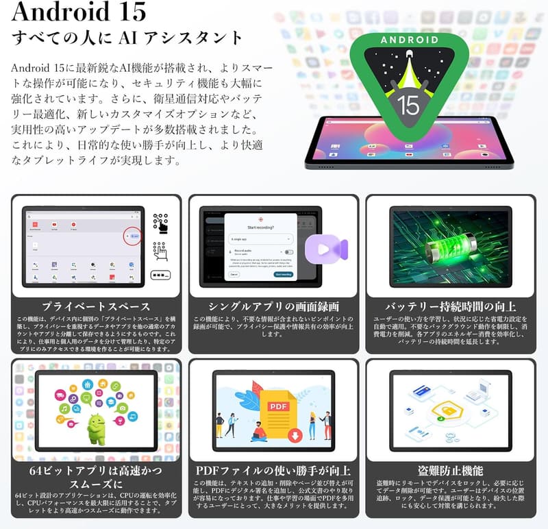 4G LTE対応 Androidタブレット Blackview Tab60pro 10インチ（24GB+128GB、2TB拡張） 保護ケース+フィルム付