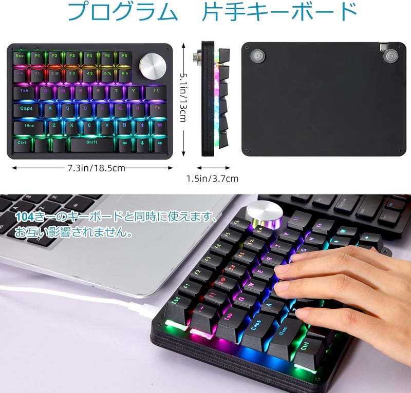 片手ゲーミングキーボード ブラック 45キー メカニカル赤軸 プログラム可能 RGBバックライト Type-C有線
