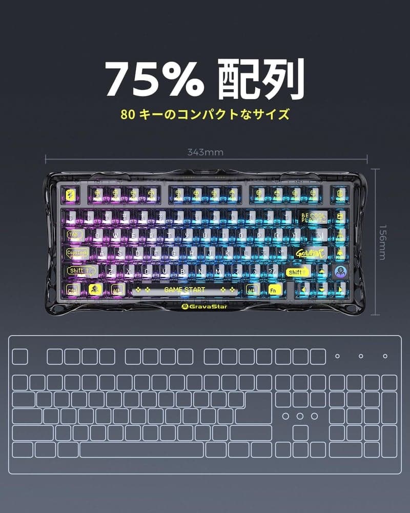 GravaStar K1 Lite ワイヤレスゲーミングキーボード 80キー メカニカル Bluetooth 5.0/2.4G/USB-C RGBバックライト テンキーレス ガスケット搭載 透明キーキャップ