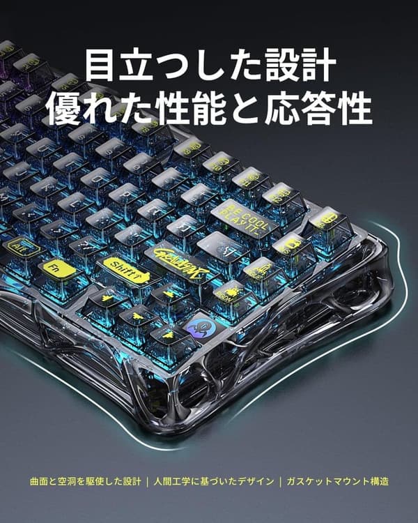 GravaStar K1 Lite ワイヤレスゲーミングキーボード 80キー メカニカル Bluetooth 5.0/2.4G/USB-C RGBバックライト テンキーレス ガスケット搭載 透明キーキャップ