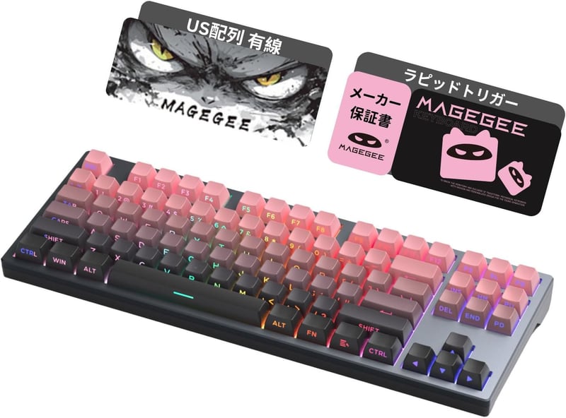 ゲーミング用 メカニカルキーボード (ピンク) | CNCアルミフレーム、RGB、USB接続