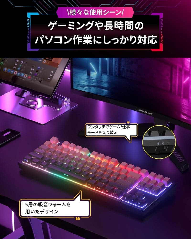 ゲーミング用 メカニカルキーボード (ピンク) | CNCアルミフレーム、RGB、USB接続