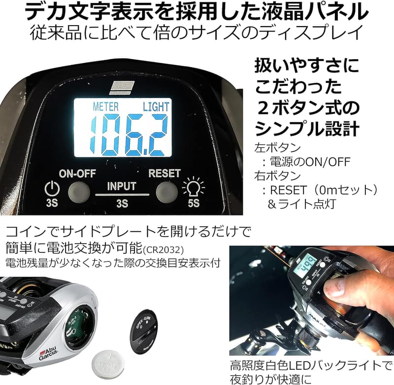 MAX DLC MHP デジタルラインカウンター 右巻き ハイギヤ パワーハンドルモデル