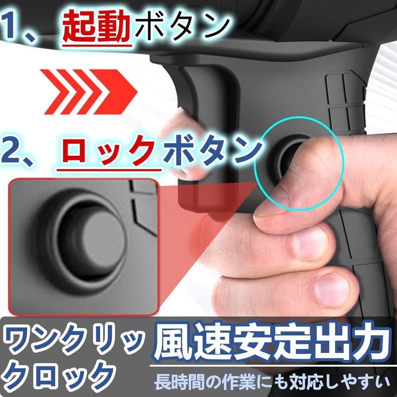 洗車用コードレスブロワー 70m/s・3000mAh大容量バッテリー・軽量・強力 ターボブロワー 日本語説明書付き