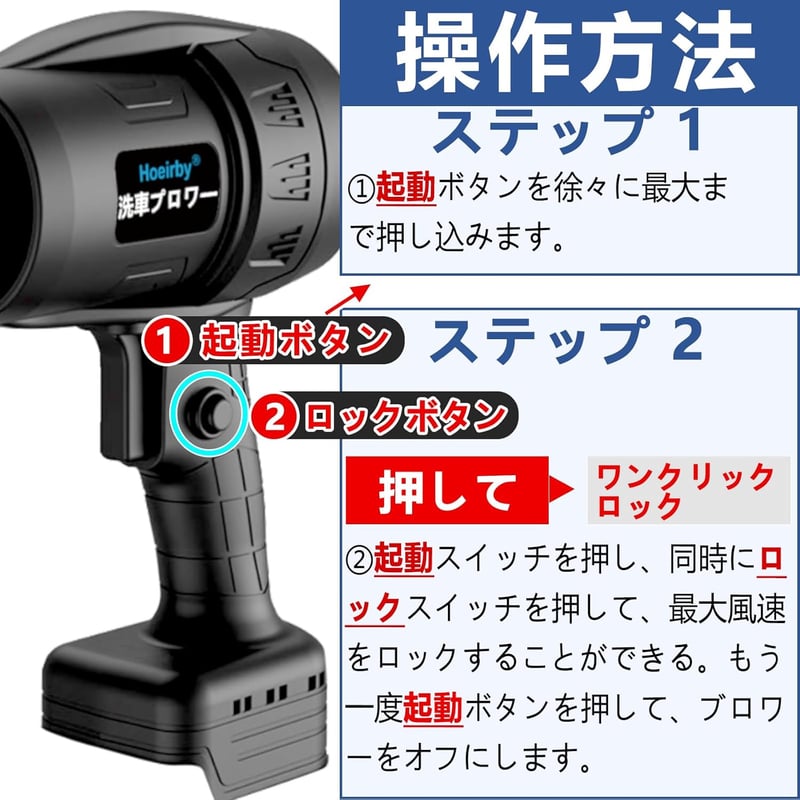 洗車用コードレスブロワー 70m/s・3000mAh大容量バッテリー・軽量・強力 ターボブロワー 日本語説明書付き