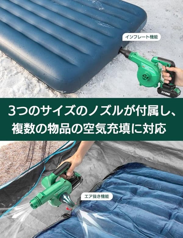 洗車・庭掃除用強力コードレスブロワー 風量調整可 2.0Ahバッテリー2個付き
