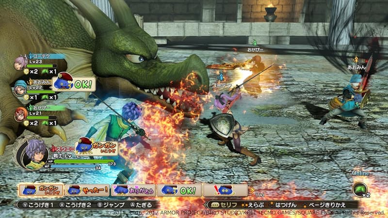 ドラゴンクエストヒーローズI・II スイッチ版