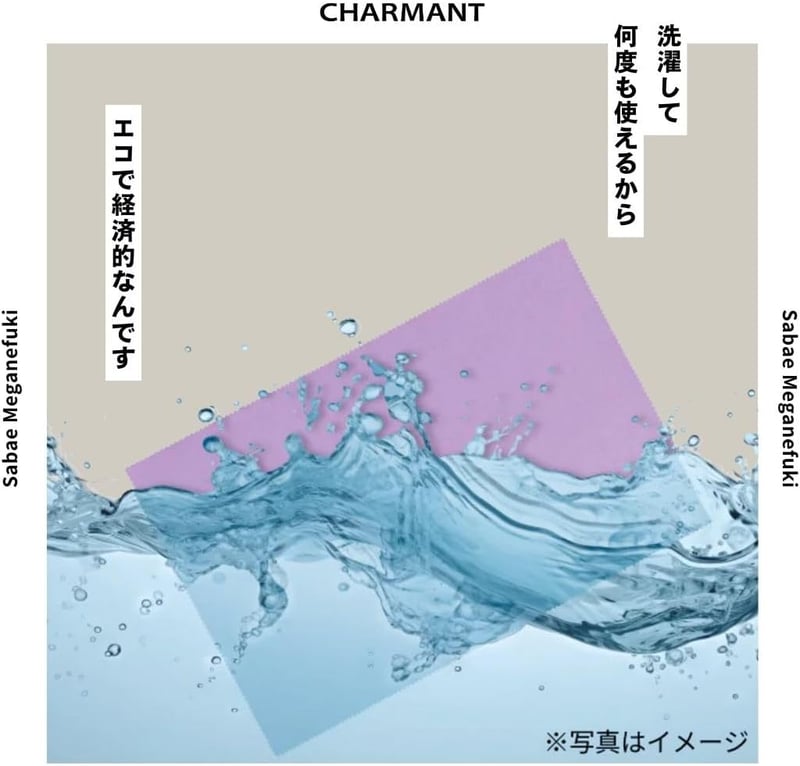 大判洗えるメガネ拭き 抗菌防臭 日本製 厚手クリーニングクロス