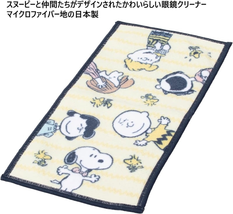 スヌーピー マイクロファイバー眼鏡拭き 日本製 12.5x25cm クリーム