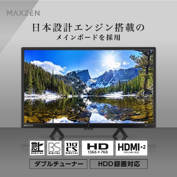 24型ハイビジョン液晶テレビ 地上・BS・110度CSダブルチューナー J24CH06
