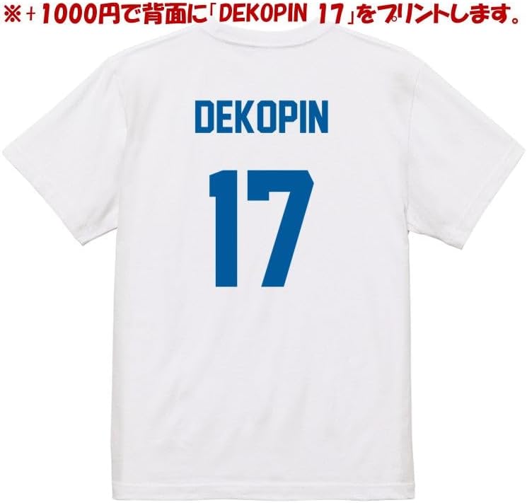 大谷翔平デザイン イヌ用デコピンTシャツ メンズ・レディース・キッズ用