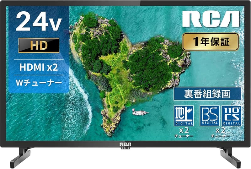 ハイビジョン 24型 小型液晶テレビ ダブルチューナー内蔵 R24F1HN