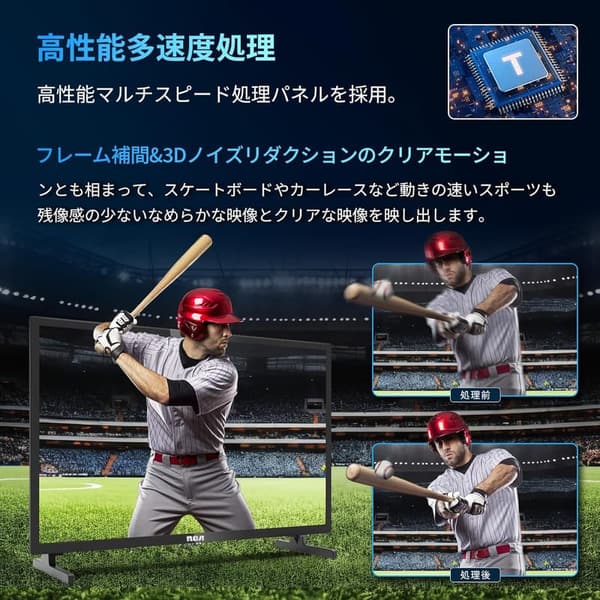 ハイビジョン 24型 小型液晶テレビ ダブルチューナー内蔵 R24F1HN