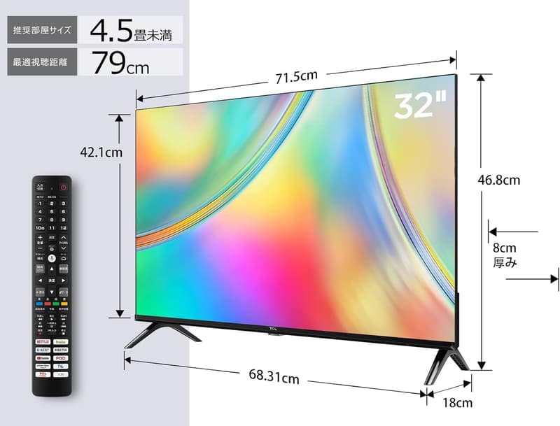 Google TV搭載 32V型フルHDテレビ 32S5401 - Dolby Audio, 録画対応, ゲームモード, VESA規格