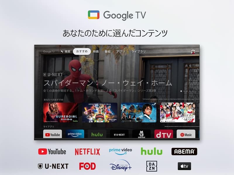 Google TV搭載 32V型フルHDテレビ 32S5401 - Dolby Audio, 録画対応, ゲームモード, VESA規格