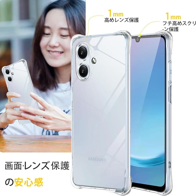 Galaxy A25 5G SC-53F SCG33 専用クリアケース（耐衝撃・ガラスフィルム付き・ストラップホール付き）