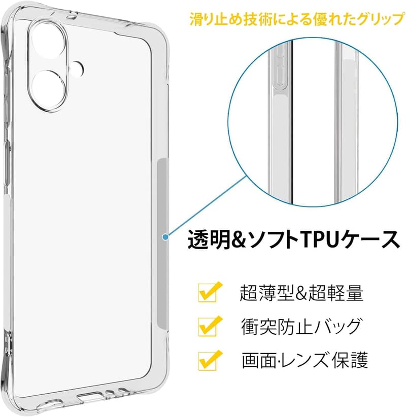 Galaxy A25 5G SC-53F SCG33 専用クリアケース（耐衝撃・ガラスフィルム付き・ストラップホール付き）