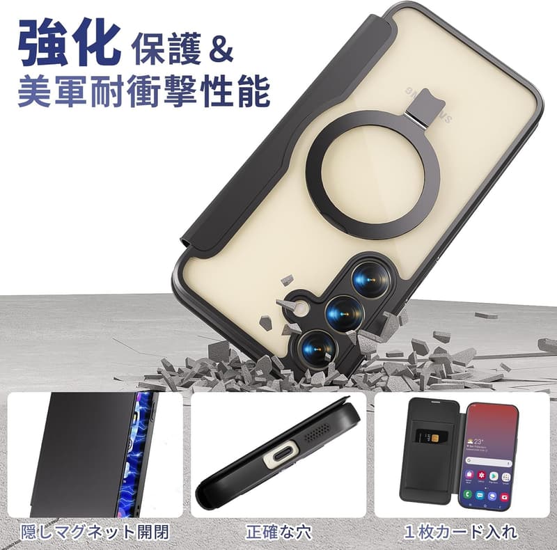 Galaxy S24用マグネット式手帳型ケース ブラック - 多機能スタンド・カード収納・ワイヤレス充電対応・耐衝撃・カメラ保護