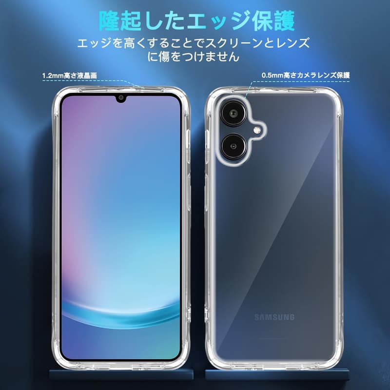 Galaxy A25 5G対応 ソフトクリアTPUケース 薄型 耐衝撃 カメラレンズ保護 ワイヤレス充電対応
