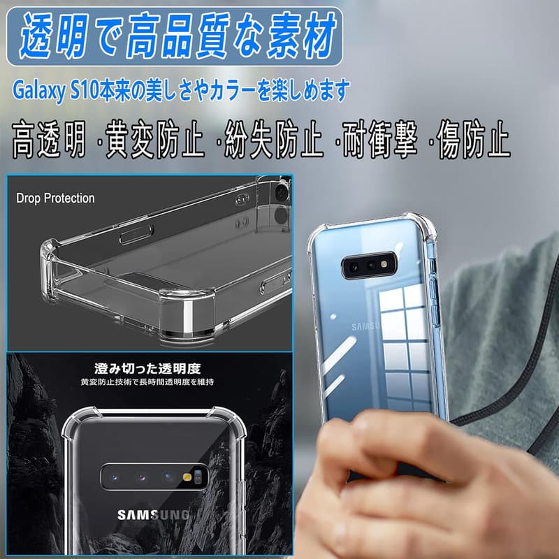 Galaxy S10 ケース SC-03L/SCV41用 透明薄型ショルダーケース ストラップ2本付き 耐衝撃 米軍MIL規格