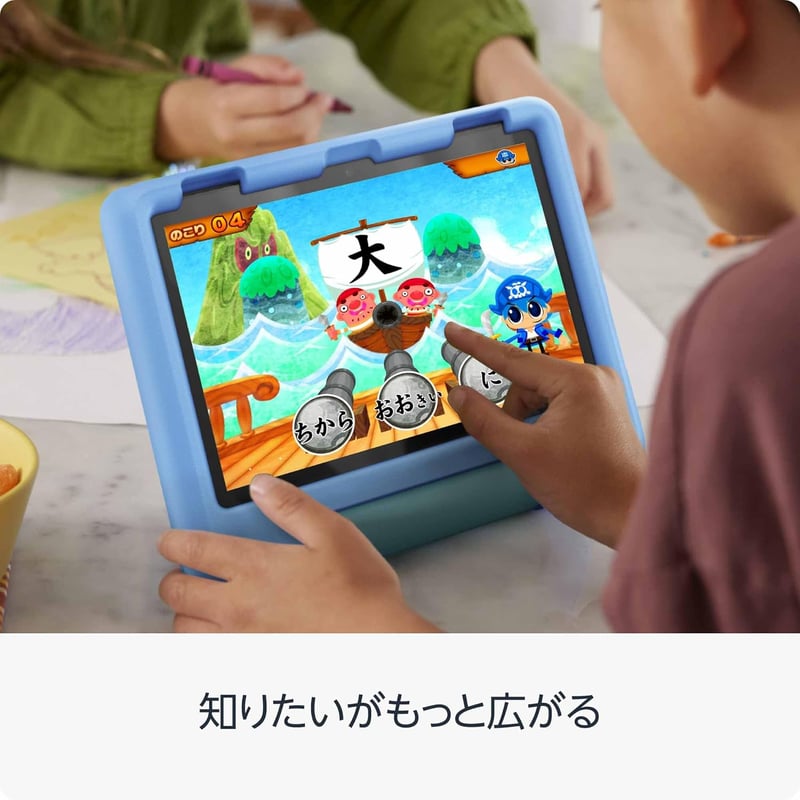 キッズ向けAmazon Fire HD 8（8インチ）グレープ｜3歳以上対象・1年間キッズコンテンツ使い放題