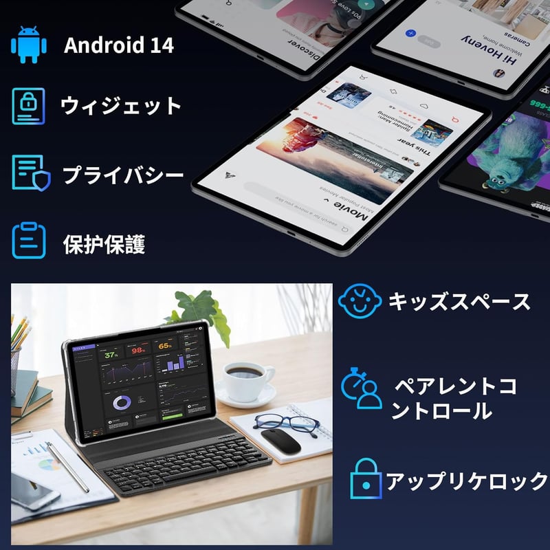 11インチ Android 14 タブレット COLORROOM C5 Wi-Fiモデル 12GB+128GB 8000mAh バッテリー IPS HDディスプレイ GPS付き (ブラック)