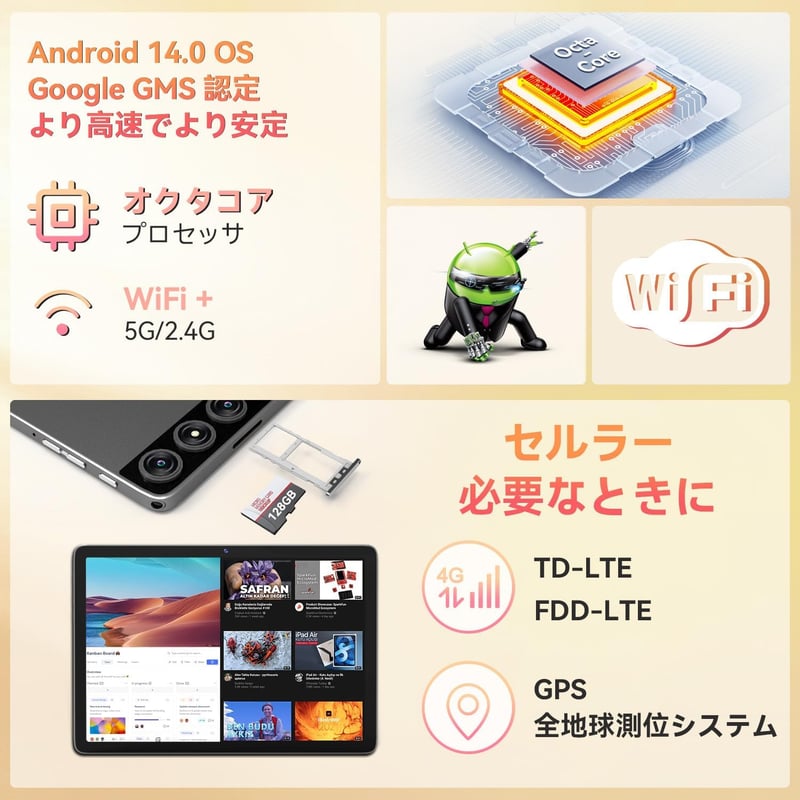 Android14タブレット 10インチ Wi-Fiモデル 128GB+1TB拡張 8000mAh 8コアデュアルカメラ付き (グレー)