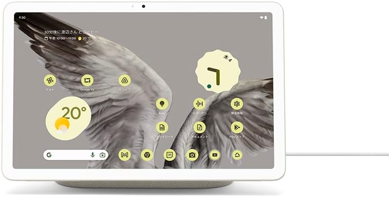 Google Pixel Tablet 充電スピーカー付きホルダー　ポーセリン