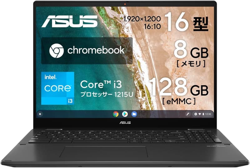 ASUS Chromebook Flip CX5 16インチ 日本語キーボード 8GBメモリ ミネラルグレー