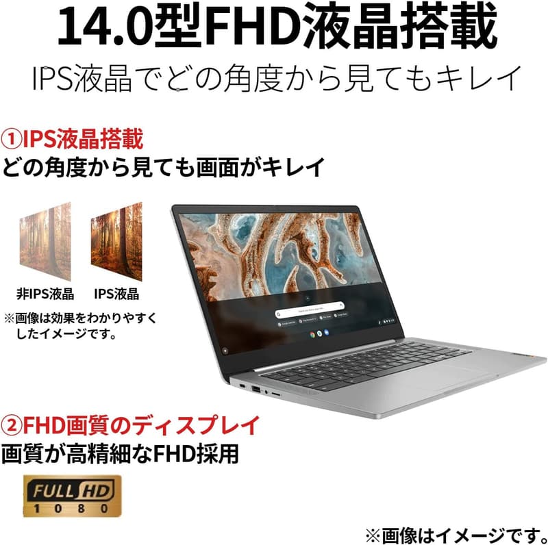 Lenovo Chromebook IdeaPad Slim 360 (14インチ FHD IPS) グレー【ChromeOS】