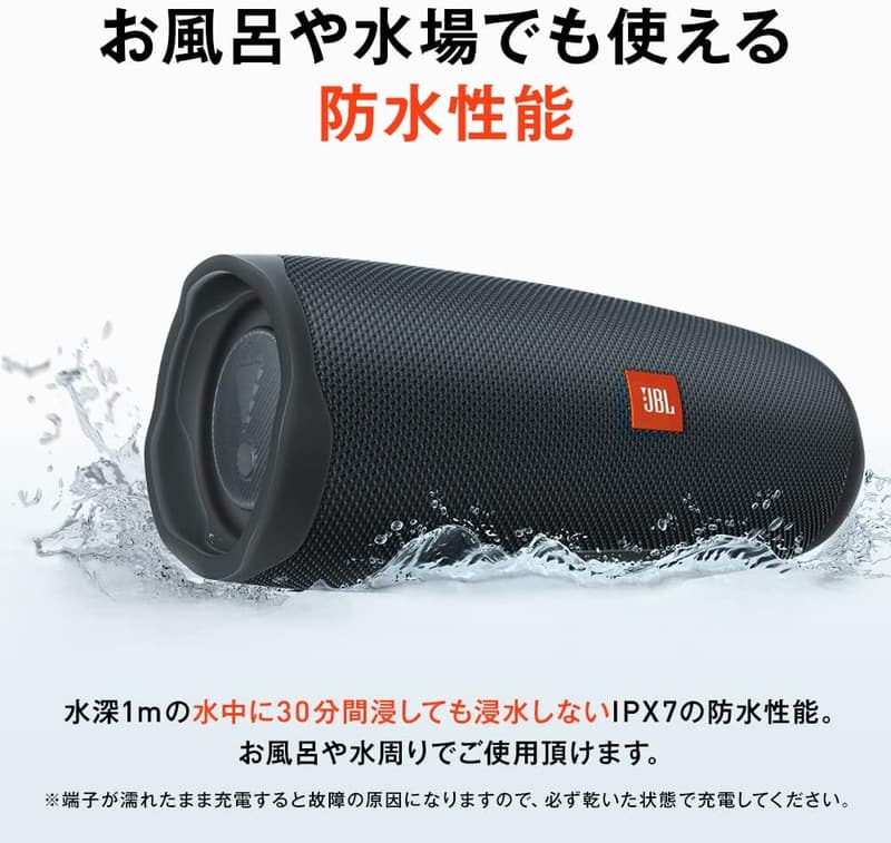 JBL CHARGE Essential 2 防水ポータブルスピーカー Bluetooth 40W モバイルバッテリー機能
