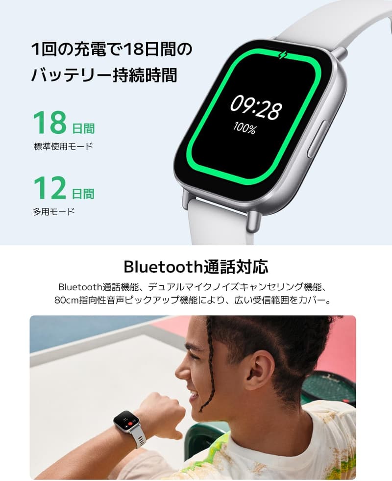 Redmi Watch 5 Active ミッドナイトブラック - 24時間心拍数モニタリング、Bluetooth通話、18日間バッテリー