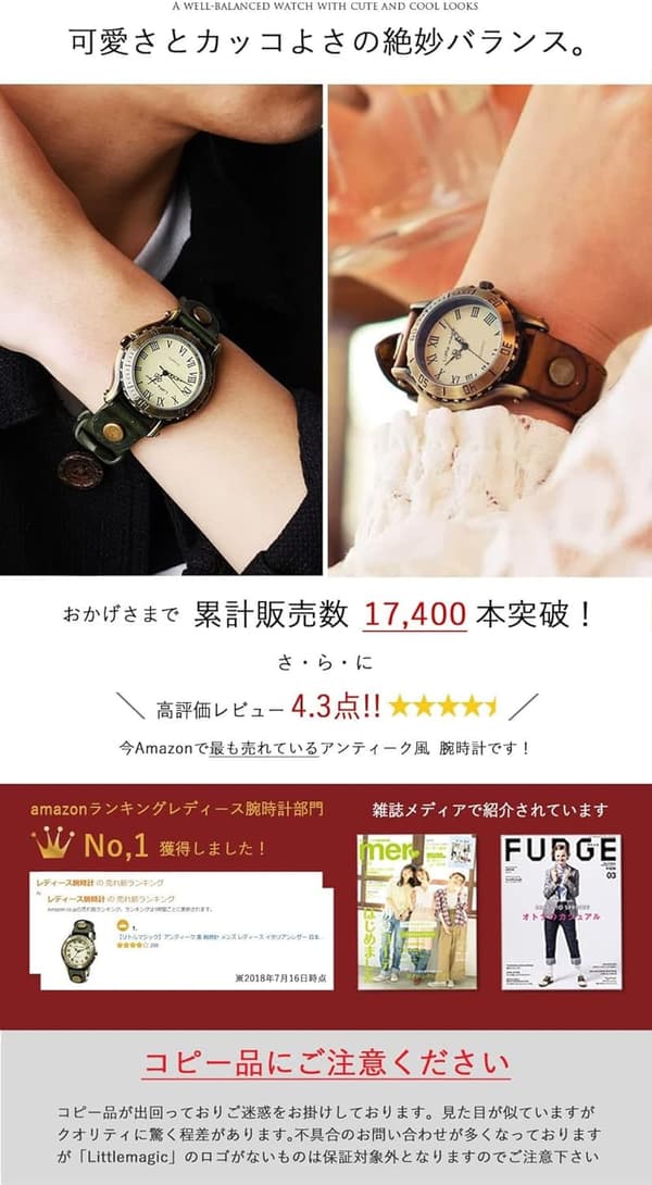 経年変化する日本製レザー腕時計 メンズ レディース アンティーク風 (ブラウンMサイズ)