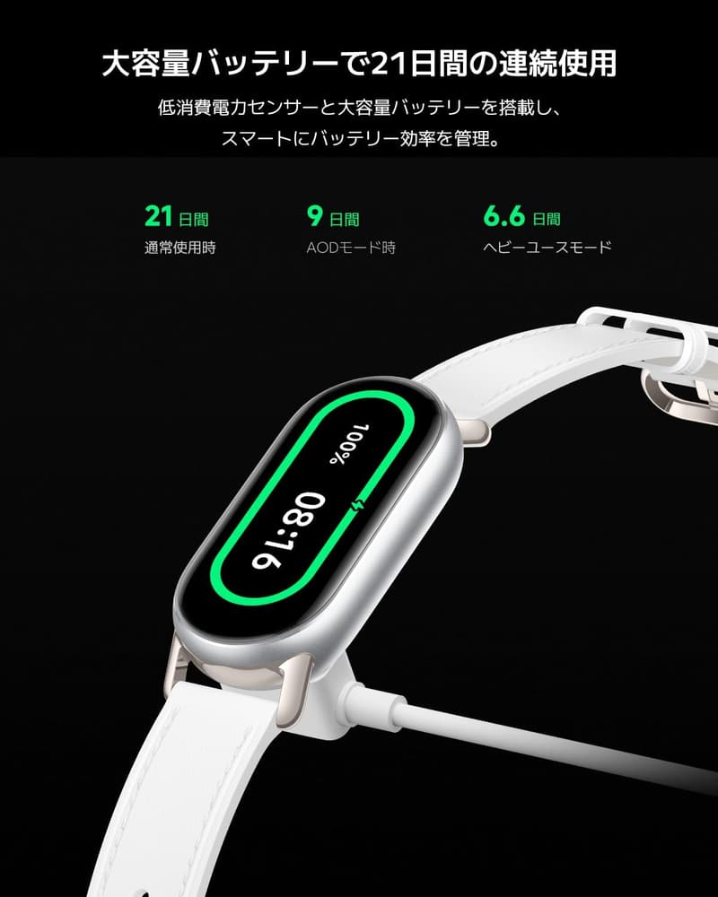 Xiaomi Smart Band 9 スマートウォッチ 150スポーツモード 環境光センサー搭載 ミスティックローズ