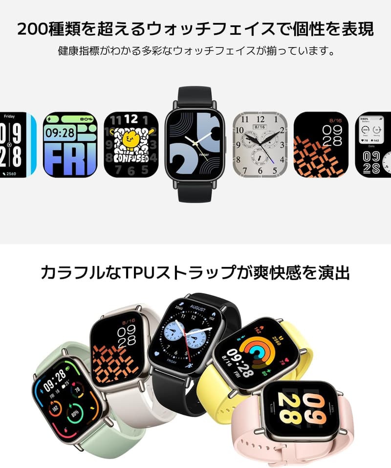 Redmi Watch 5 Lite スマートウォッチ 1.96インチ有機ELディスプレイ Alexa対応 ライトゴールド